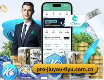 九游体育app下载中心 APP 深度功能